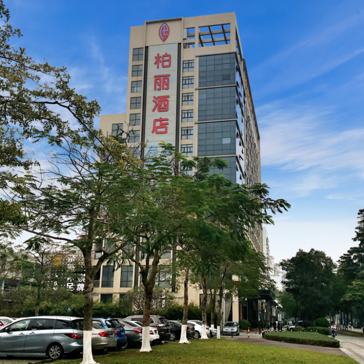 自由行套票佛山 佛山柏丽酒店(顺德乐从总店) 最早预定