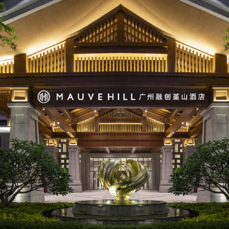 酒店广州 广州融创堇山酒店 最早预定                 $797起/晚
